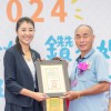 縣府慶祝結婚50年以上佳偶 弘揚家庭價值